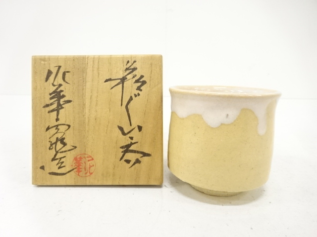 Hagi ware of a cup of sake, by Daikagama